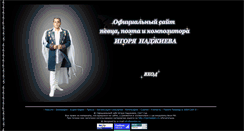 Desktop Screenshot of igornadjiev.ru